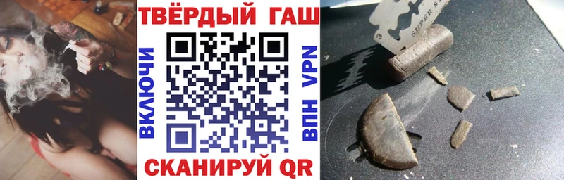 Где купить наркоту Белокуриха Канабис  КОКАИН  ГАШ  МЕТАДОН  Мефедрон 