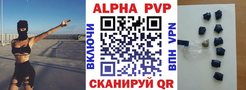 наркошоп  Белокуриха  blacksprut зеркало  A PVP Соль 
