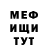 Метадон мёд Be High