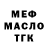 Кетамин VHQ Rostyk Figura