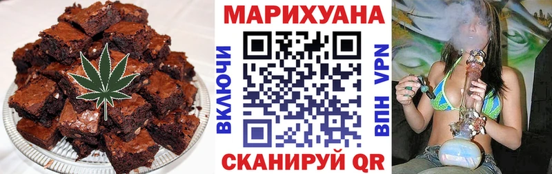 купить наркотики сайты  Белокуриха  Cannafood марихуана 