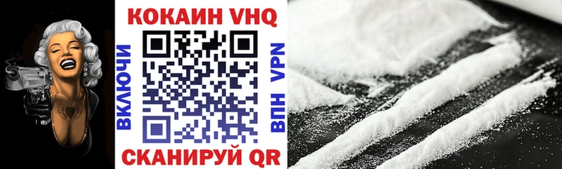 хочу наркоту  Белокуриха  кракен ссылки  COCAIN Fish Scale 