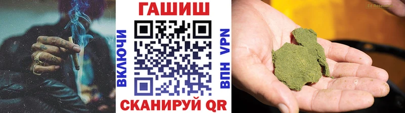 ГАШ VHQ  Белокуриха 