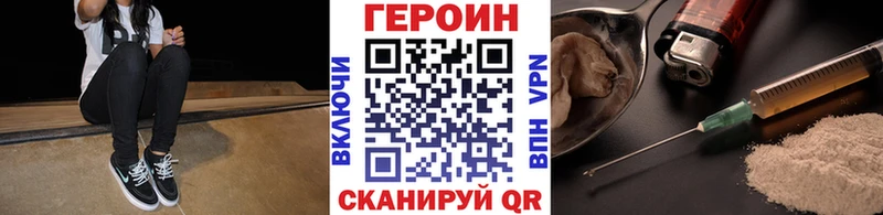ГЕРОИН герыч  это телеграм  Белокуриха 