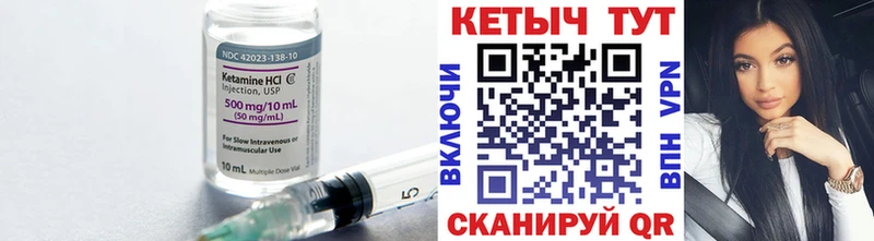 закладка  Белокуриха  КЕТАМИН VHQ 