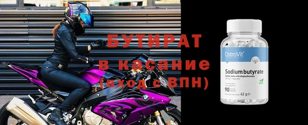 сатива Арсеньев