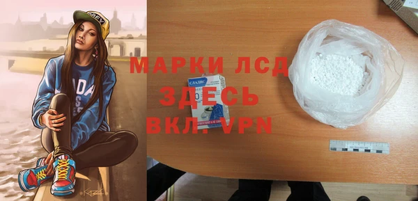 сатива Арсеньев