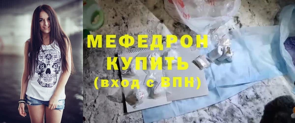 мяу мяу мука Армянск