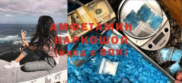 мяу мяу мука Армянск