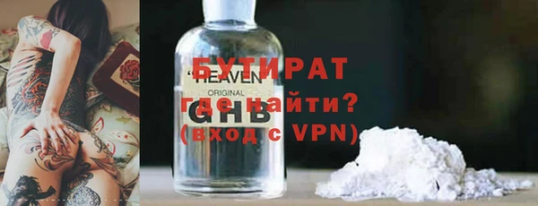 мяу мяу мука Армянск