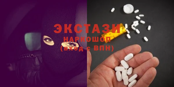 мяу мяу мука Армянск