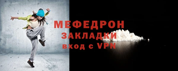 COCAINE Гатчина