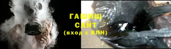 сатива Арсеньев