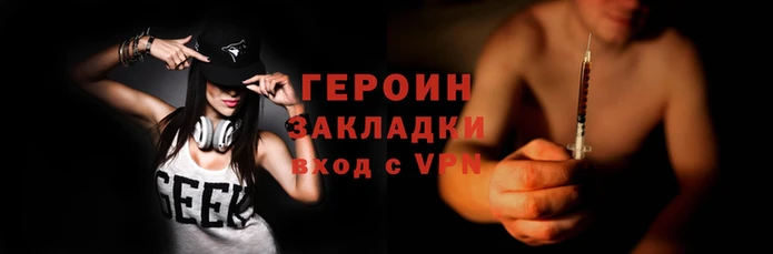 сатива Арсеньев