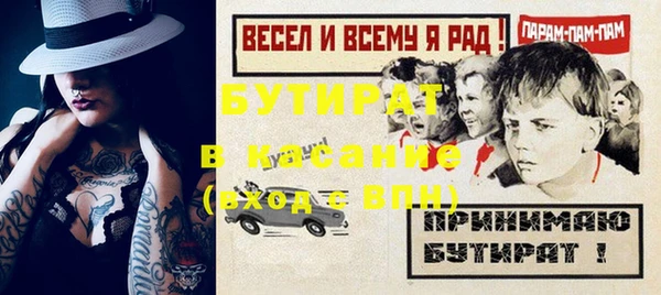 сатива Арсеньев