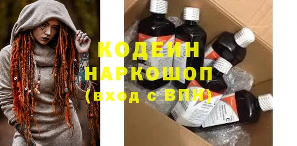 мяу мяу мука Армянск