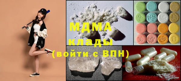 мяу мяу мука Армянск