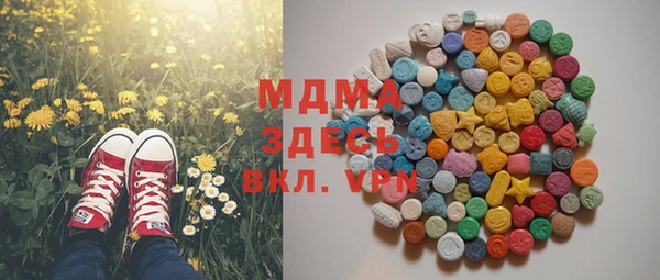 мяу мяу мука Армянск