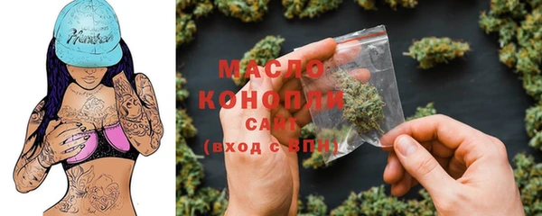 мяу мяу мука Армянск