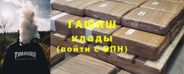 сатива Арсеньев