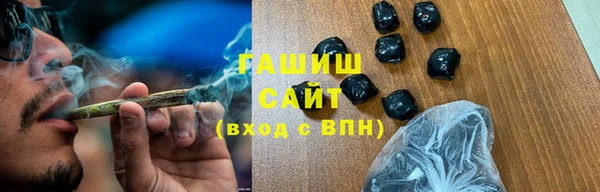 мяу мяу мука Армянск
