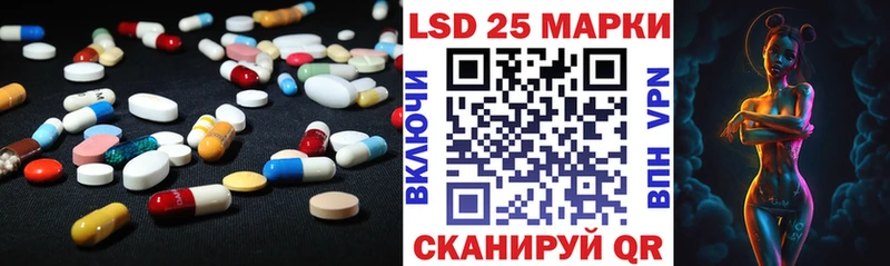 купить  сайты  Белокуриха  гидра ссылки  LSD-25 экстази ecstasy 