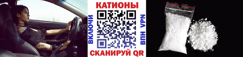 МЯУ-МЯУ кристаллы  Белокуриха 