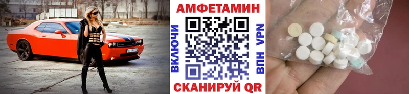 Метамфетамин пудра kraken маркетплейс Белокуриха