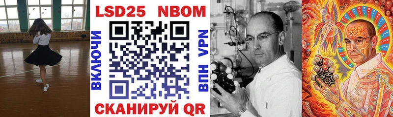 hydra ТОР Белокуриха Марки NBOMe 1,5мг
