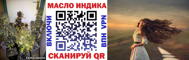 Дистиллят ТГК жижа  Белокуриха 
