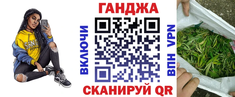 блэк спрут ONION  Белокуриха  Марихуана тримм  как найти закладки 